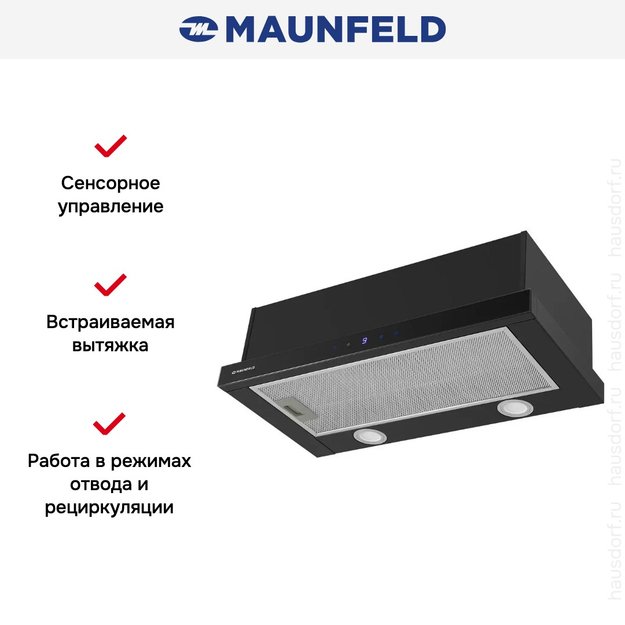 Встраиваемая вытяжка Maunfeld VS Touch 850 60 Black (preview 16)