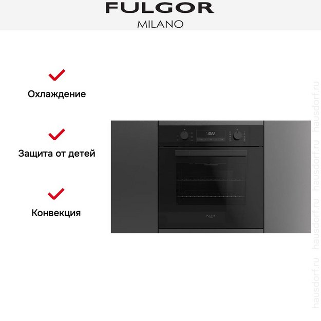 Духовой шкаф Fulgor Milano FQO 6009 MT BK (фото 9) Духовой шкаф Fulgor Milano FQO 6009 MT BK (preview 9)