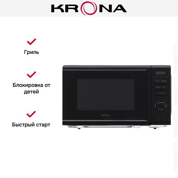 Микроволновая печь KRONA BOSON 44 BL (preview 15)