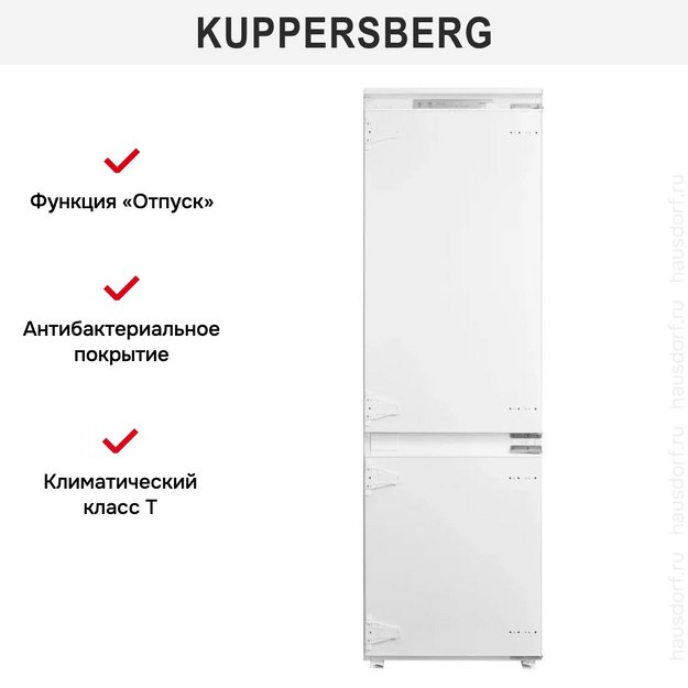 Встраиваемый холодильник Kuppersberg RBN 1761 (preview 9)