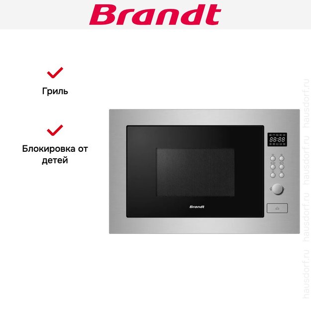 Встраиваемая микроволновая печь Brandt BMG2115X (preview 5)