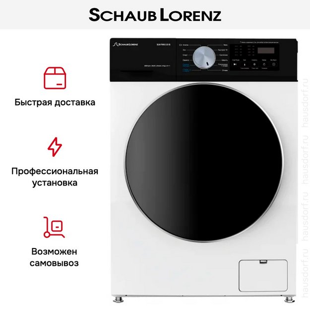 Стиральная машина Schaub Lorenz SLW FW6115 IS (preview 13)