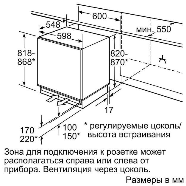Встраиваемая морозильная камера Bosch GUD 15A50 RU (фото 2) Встраиваемая морозильная камера Bosch GUD 15A50 RU (preview 2)