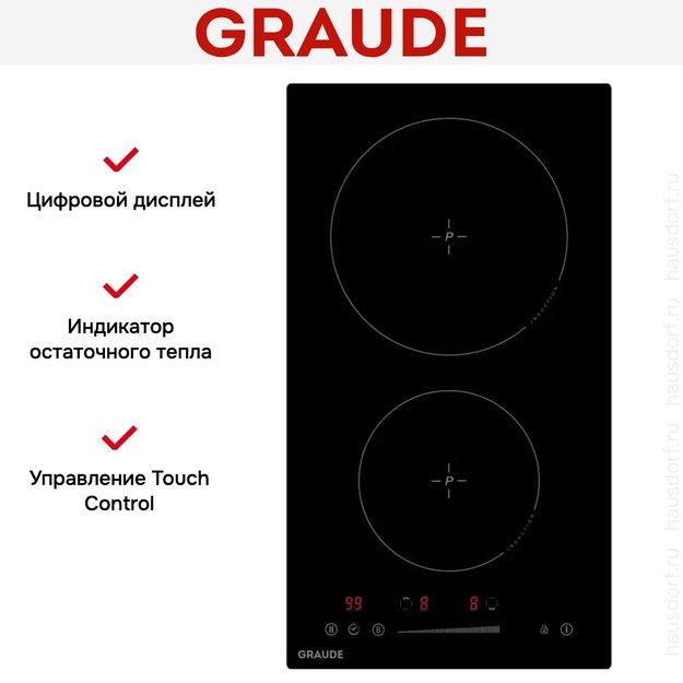 Варочная панель Graude IK 30.1 S (preview 6)