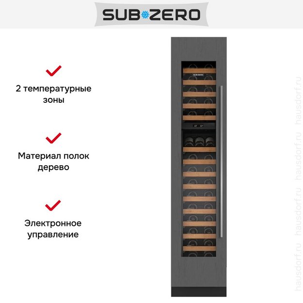 Встраиваемый винный шкаф SUB-ZERO ICBDEC1850W/L (preview 2)