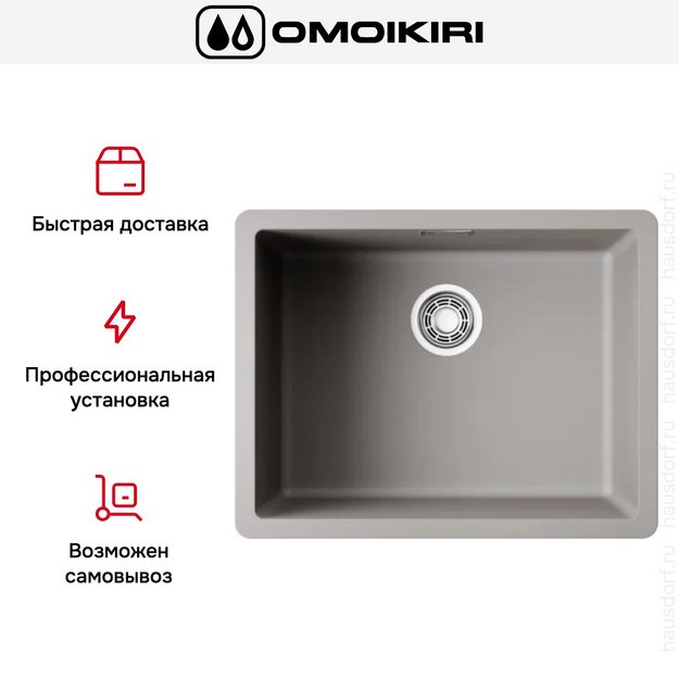 Мойка Omoikiri Kata 74-U-GR (preview 6)