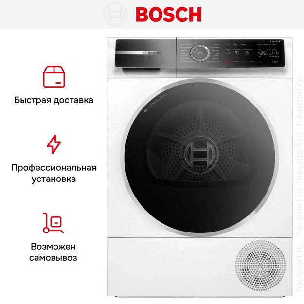 Сушильная машина Bosch WQB245CBSN (preview 6)