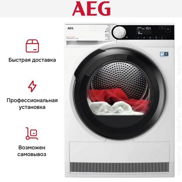Сушильная машина AEG TR8384E (preview 11)