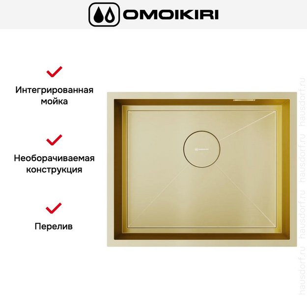 Мойка Omoikiri Kasen 54-16 INT LG (preview 6)