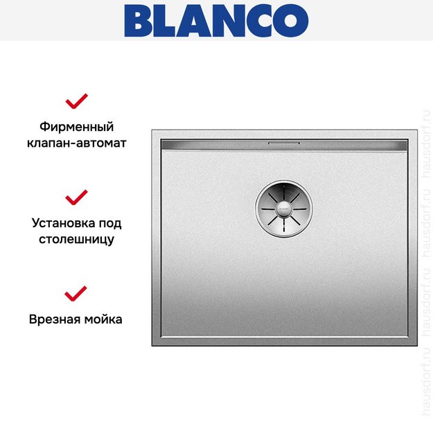 Мойка Blanco Zerox 500-U Durinox® нержавеющая сталь полированная клапан-автомат InFino 521559 (preview 3)