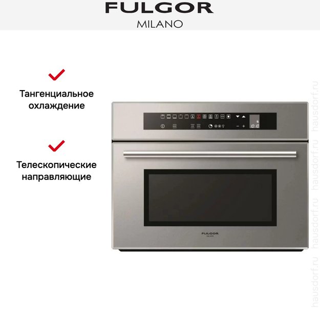 Духовой шкаф Fulgor Milano LO 4512 TC ME (фото 4) Духовой шкаф Fulgor Milano LO 4512 TC ME (preview 4)