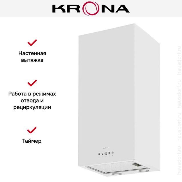 Вытяжка Krona DITA R 400 WHITE PB (preview 15)