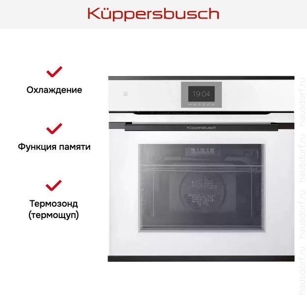 Духовой шкаф Kuppersbusch BP 6550.0 W2 Black Chrome (preview 6)