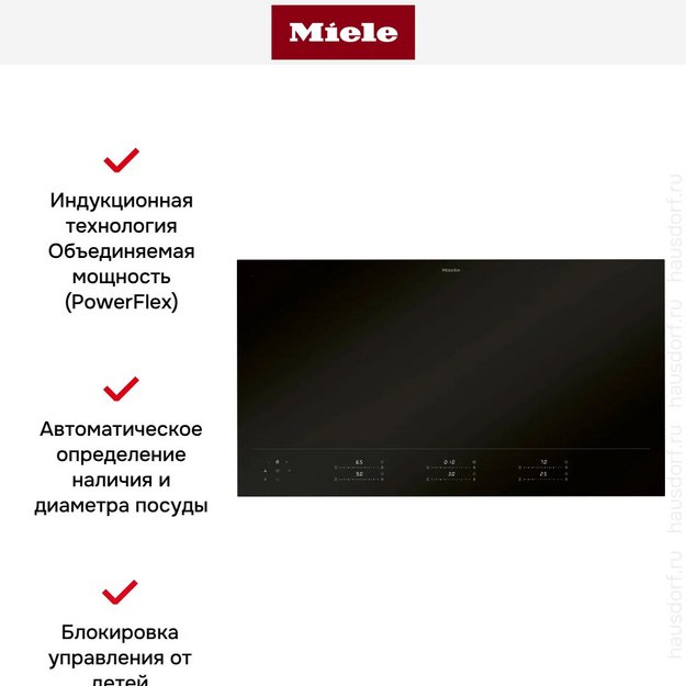 Индукционная варочная панель Miele KM 8695 FL MattFinish (preview 5)