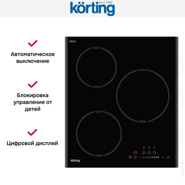 Индукционная варочная панель Korting HI 43053 B (фото 5) Индукционная варочная панель Korting HI 43053 B (preview 5)