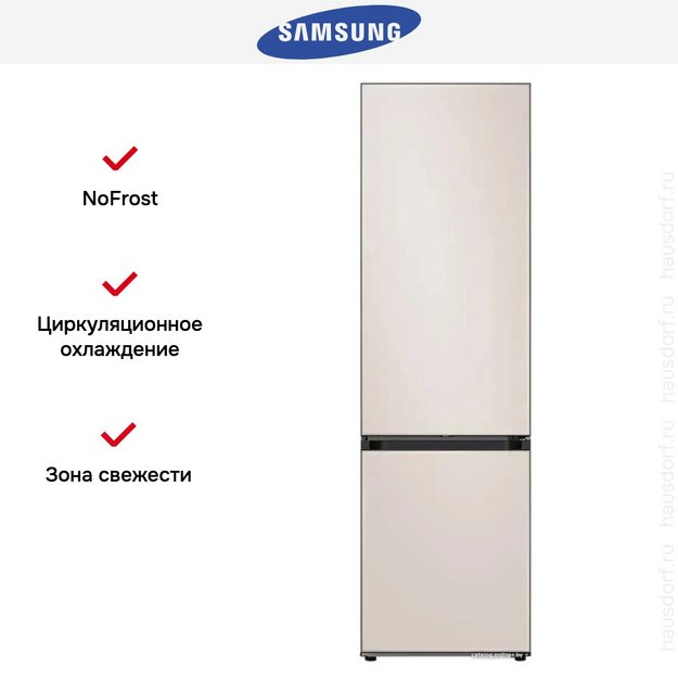 Холодильник Samsung RB38C7B5D39/EF (preview 10)