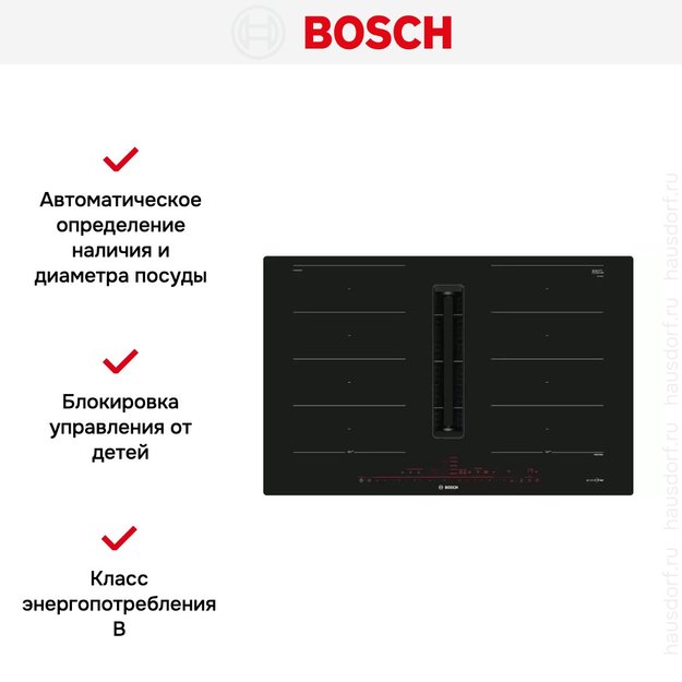 Индукционная варочная панель с интегрированной вытяжкой BOSCH PXX821D66E (фото 7) Индукционная варочная панель с интегрированной вытяжкой BOSCH PXX821D66E (preview 7)