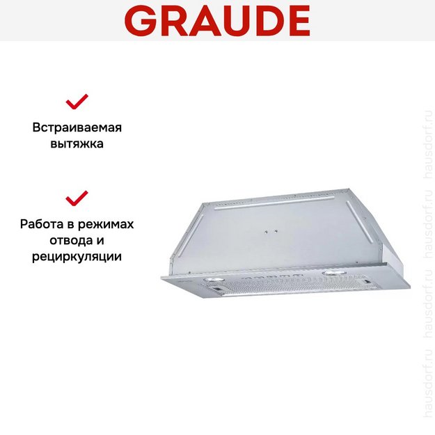 Встраиваемая вытяжка Graude LB 75.0 E (preview 4)