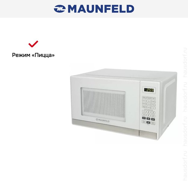 Микроволновая печь MAUNFELD MFSMO.20.7 SGW (preview 8)