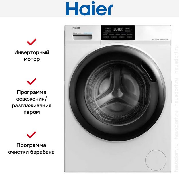 Стиральная машина Haier HW60-BP12919B (preview 7)