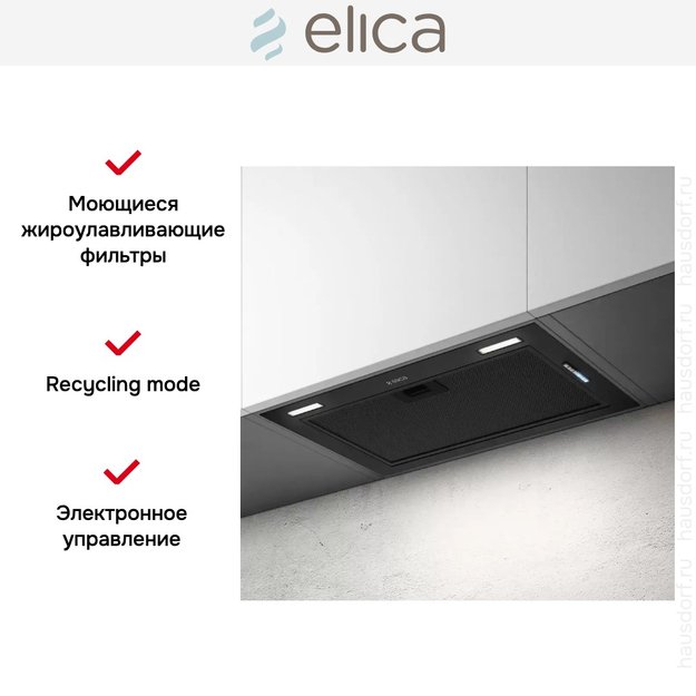 Встраиваемая вытяжка Elica FOLD BL MAT/A/52 (preview 4)