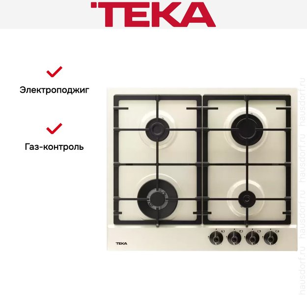 Варочная панель Teka GSC 64320 RBN VANILLA-OB (preview 9)