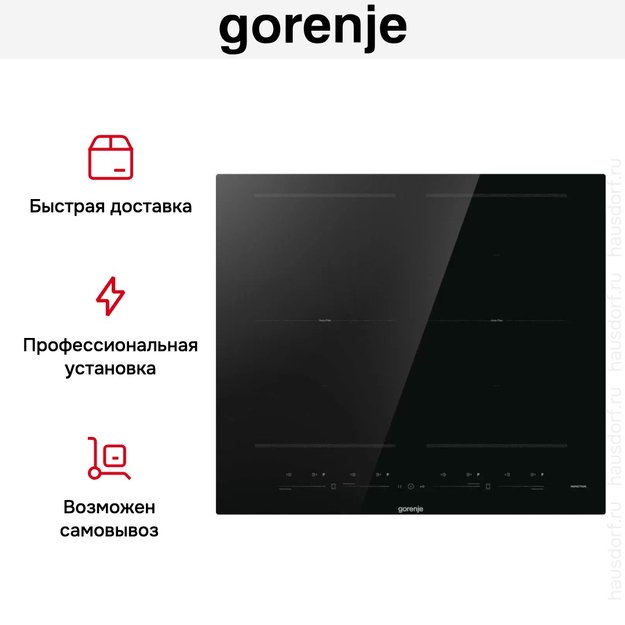 Независимая индукционная варочная панель Gorenje GI6442BSCE (preview 22)