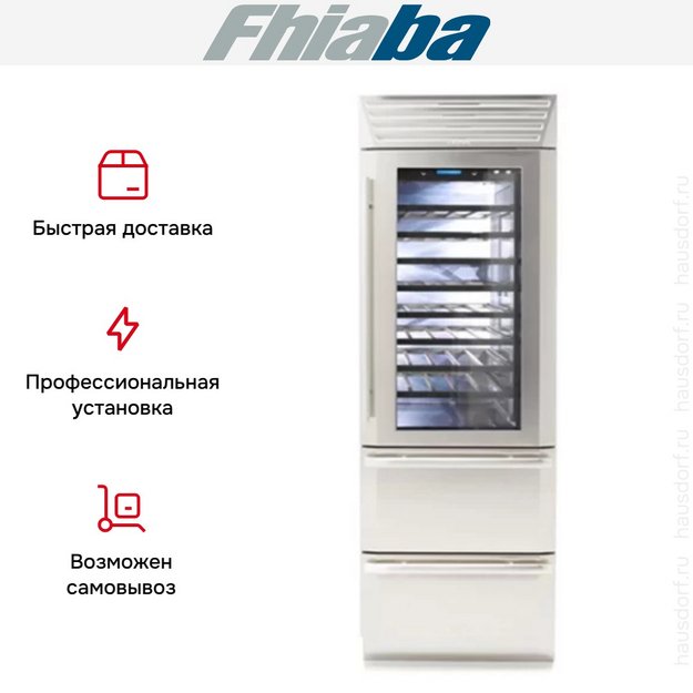 Винный шкаф Fhiaba MS7490HWT6 (preview 3)