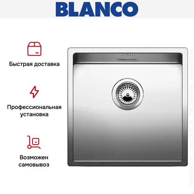 Мойка Blanco Claron 400-IF/N нержавеющая сталь (фото 6) Мойка Blanco Claron 400-IF/N нержавеющая сталь (preview 6)