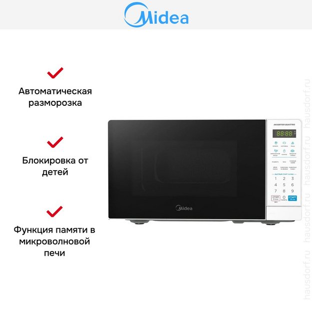 Микроволновая печь Midea EM719M2Z-W (preview 9)