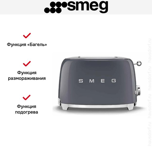 Тостер Smeg TSF01GREU (preview 9)