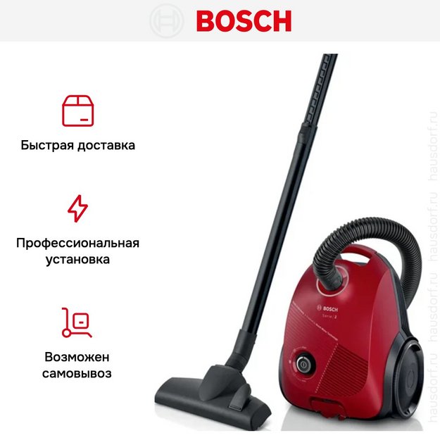 Пылесос Bosch BGBS2RD1 (preview 10)