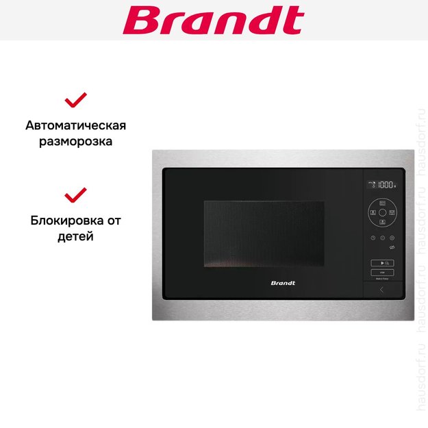 Встраиваемая микроволновая печь Brandt BMS7120X (preview 5)