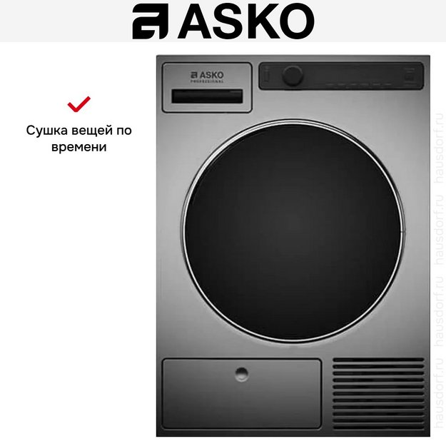 Профессиональная сушильная машина Asko TDC1772C.T (preview 5)