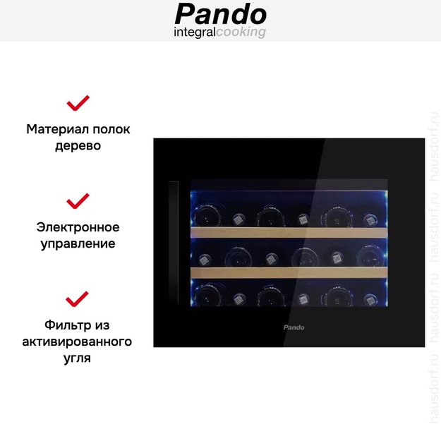 Встраиваемый винный шкаф Pando PVMAV 45-18CRR (preview 5)