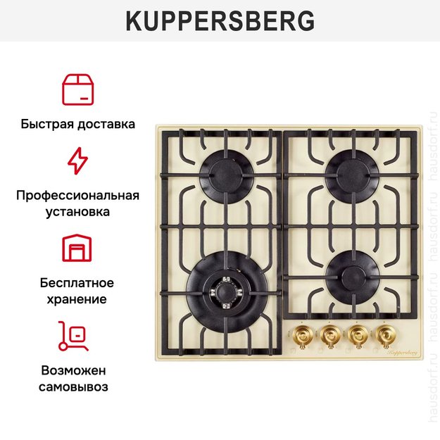 Независимая варочная панель Kuppersberg TG 699 C (preview 8)