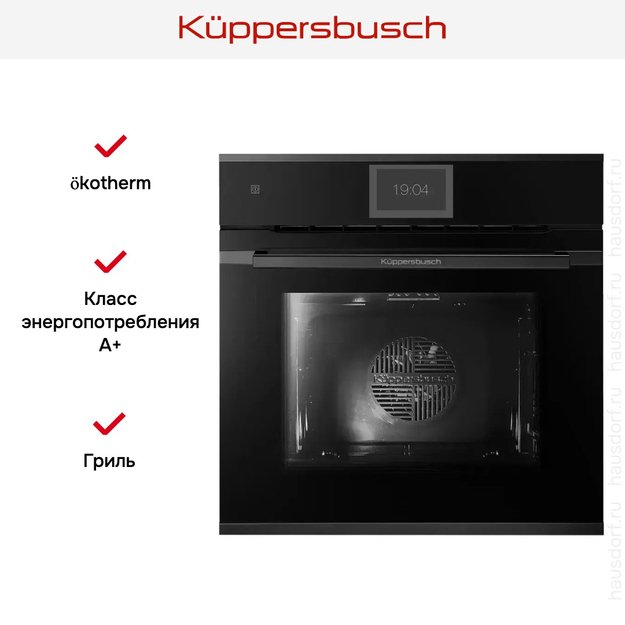 Духовой шкаф Kuppersbusch B 6850.0 S2 Black Chrome (preview 5)