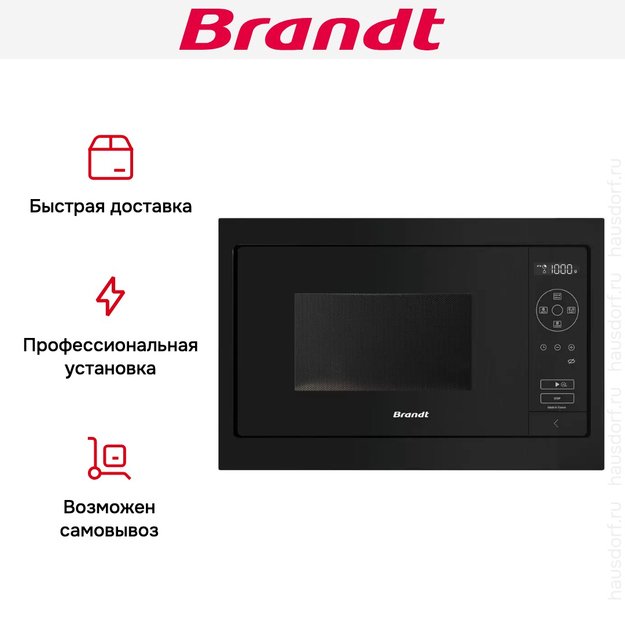Встраиваемая микроволновая печь Brandt BMS7120B (preview 6)
