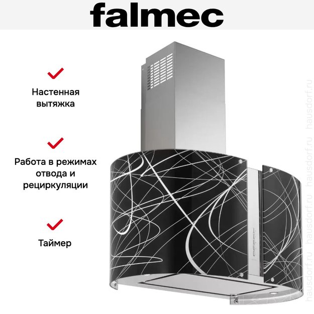 Вытяжка Falmec Mirabilia 67 Penelope Vetro (800) ECP (фото 6) Вытяжка Falmec Mirabilia 67 Penelope Vetro (800) ECP (preview 6)