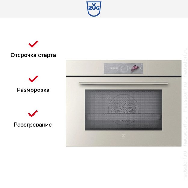 Встраиваемый паровой шкаф V-ZUG CombiSteamer V6000 45M CSM6T-23041 Pearl mirror glass (preview 8)