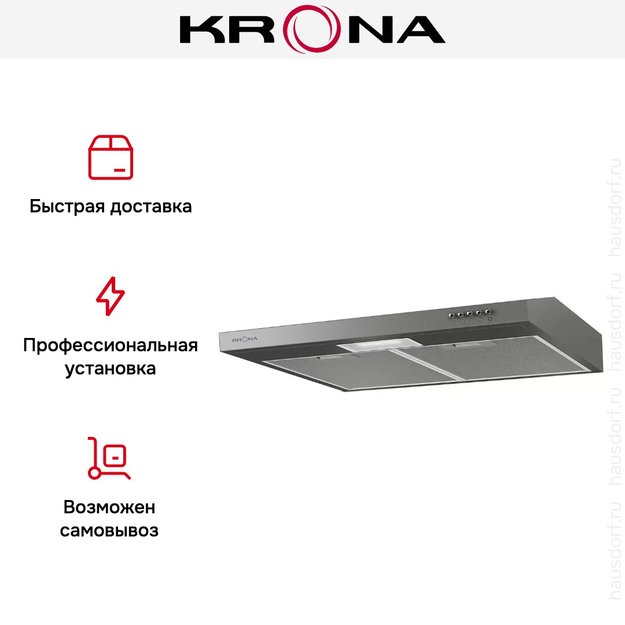 Вытяжка KRONA JESSICA slim 600 metallic PB (preview 7)