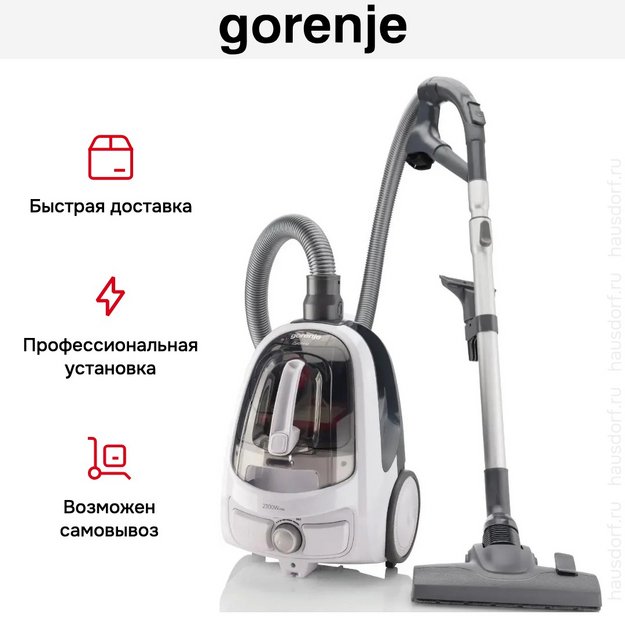Пылесос Gorenje VC2301SPWCY (preview 10)