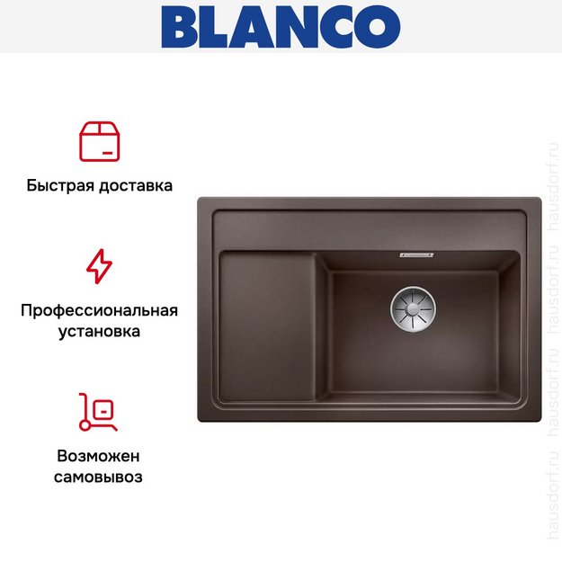 Мойка Blanco ZENAR XL 6 S Compact чаша справа, доска стекло клапан-автомат InFino® кофе (фото 5) Мойка Blanco ZENAR XL 6 S Compact чаша справа, доска стекло клапан-автомат InFino® кофе (preview 5)