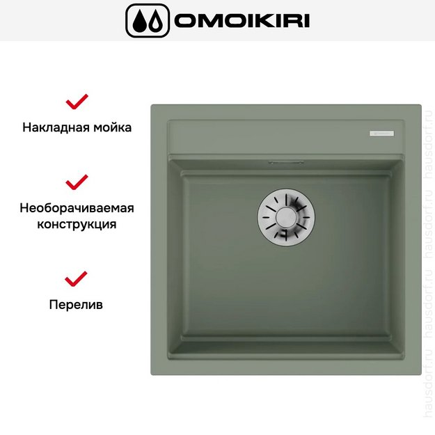 Мойка Omoikiri KITAGAWA 51 WG (preview 3)