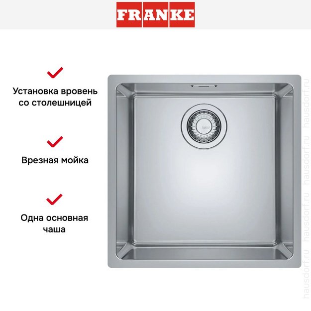 Мойка Franke FEX 210-40 сталь (preview 6)