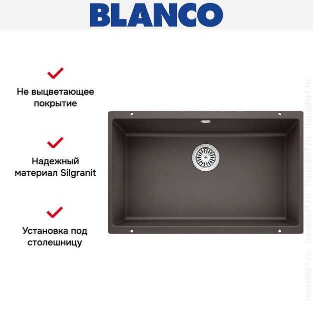 Мойка Blanco ROTAN 700-U Silgranit кофе (фото 7) Мойка Blanco ROTAN 700-U Silgranit кофе (preview 7)