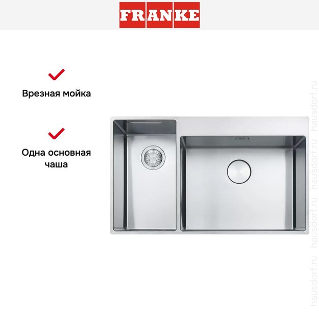 Мойка Franke Box Center BWX 220-54-27 TL WCL (preview 5)