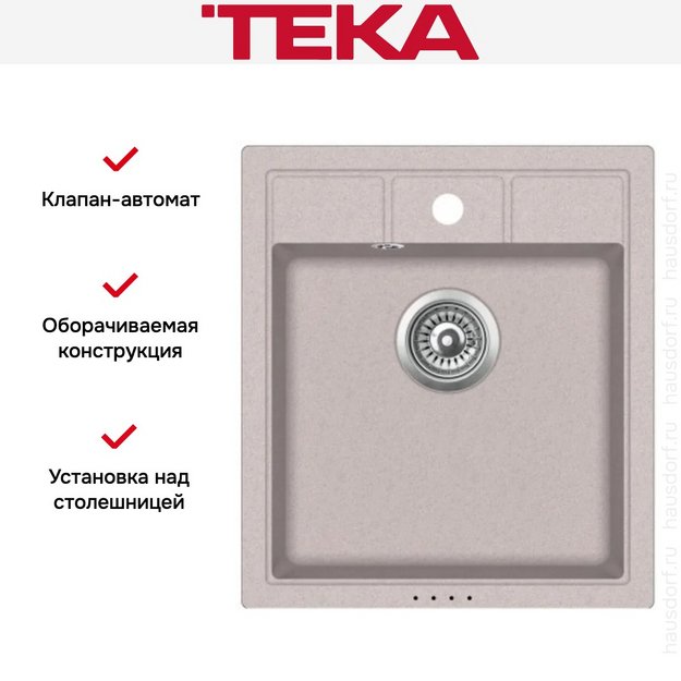 Мойка Teka Estela 45 S-TQ 1B DUNE BEIGE (preview 5)