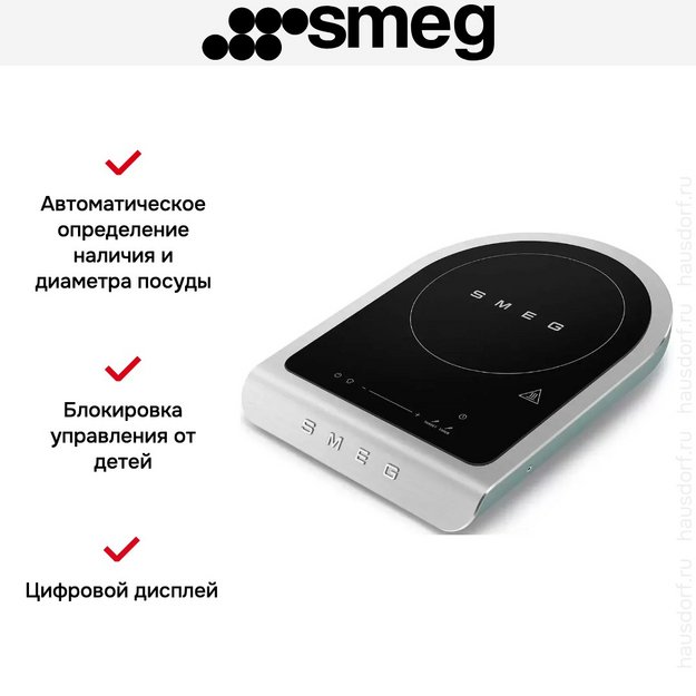 Портативная варочная панель Smeg PIC01EGMEU (preview 9)