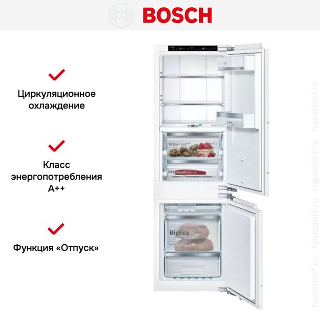 Встраиваемый холодильник с нижней морозильной камерой BOSCH KIF86HD20R (preview 13)
